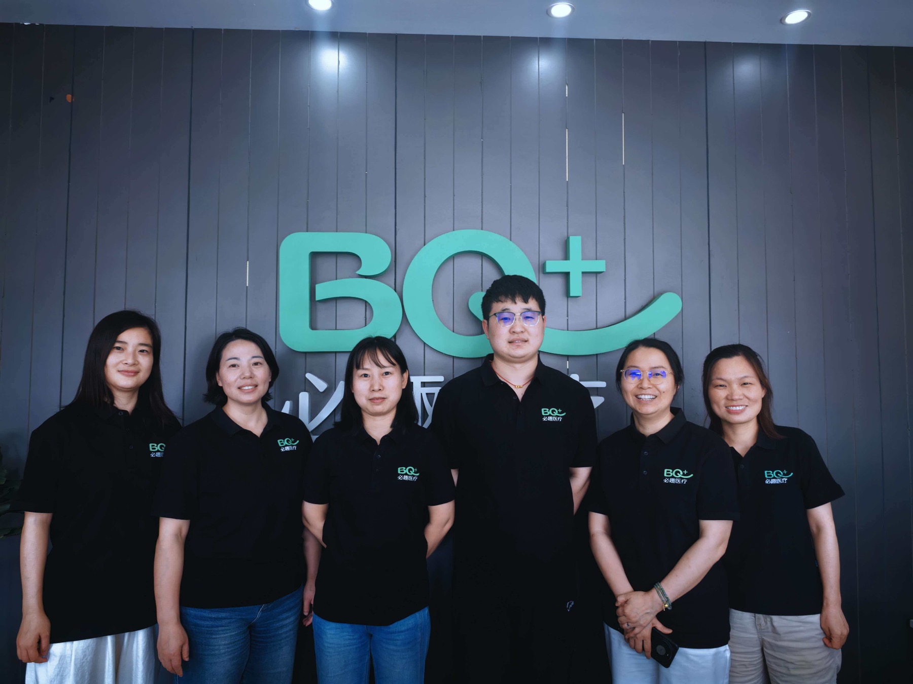 BQ Plus Medical business administration team