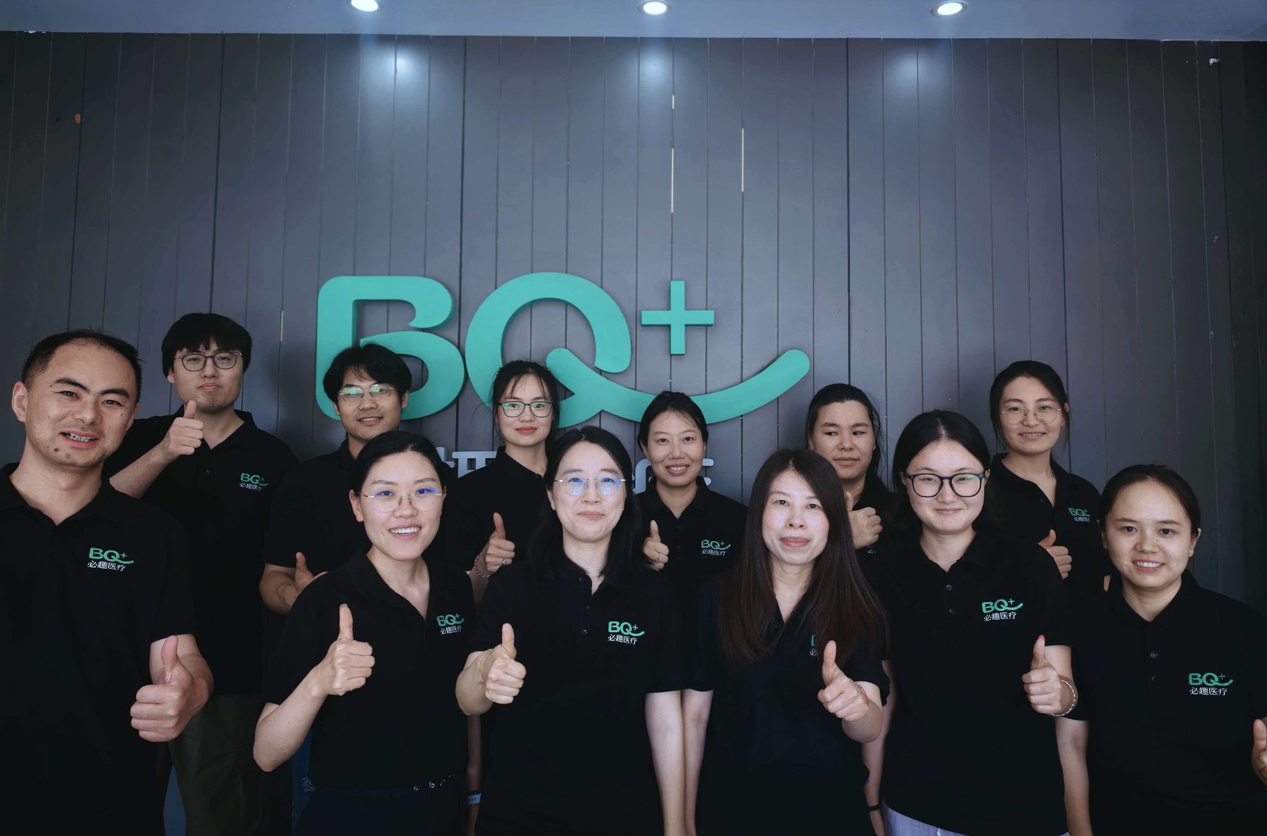 BQ Plus Medical international sales team