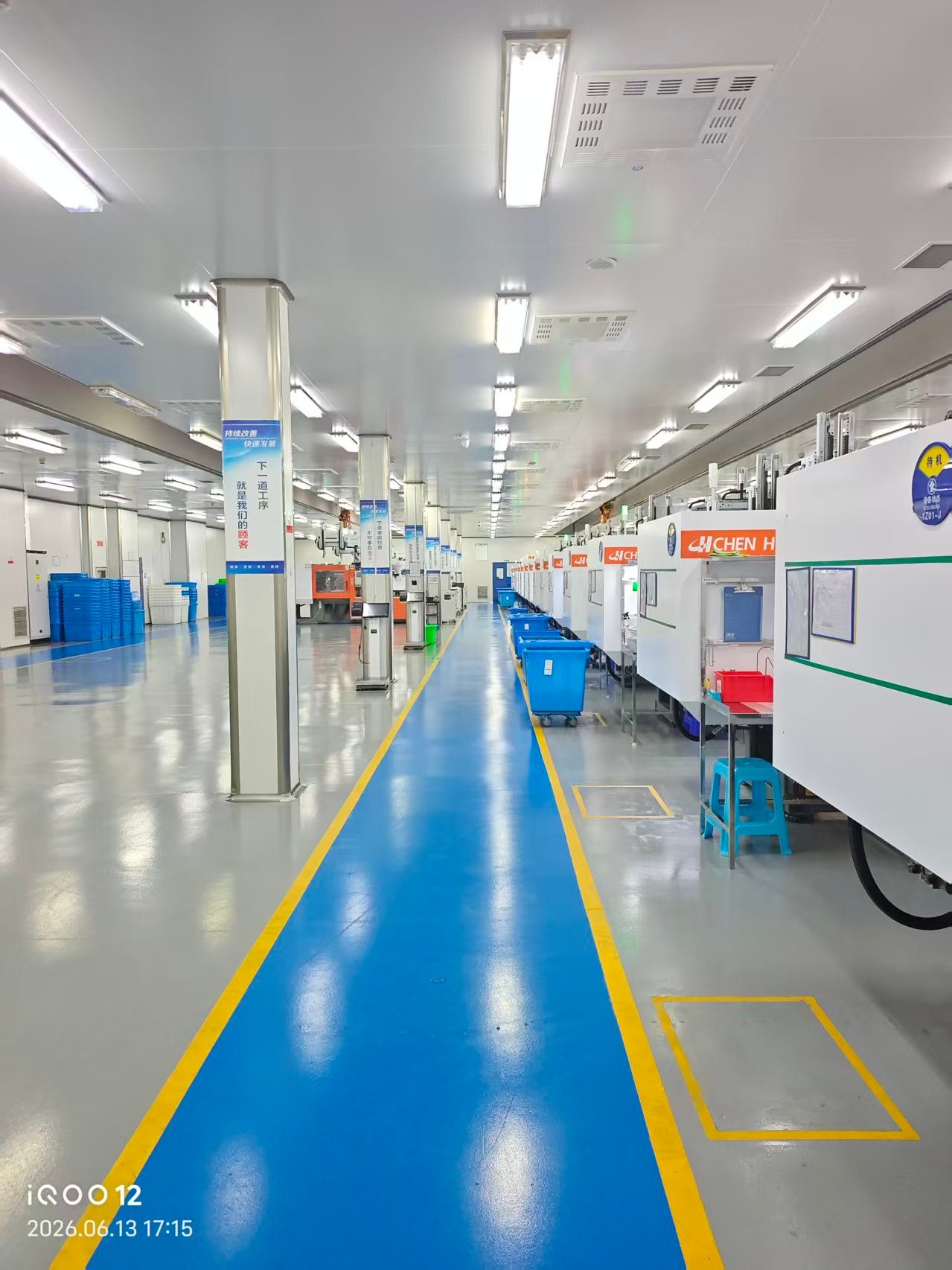 BQ Plus Medical injection molding workshop with production lines
