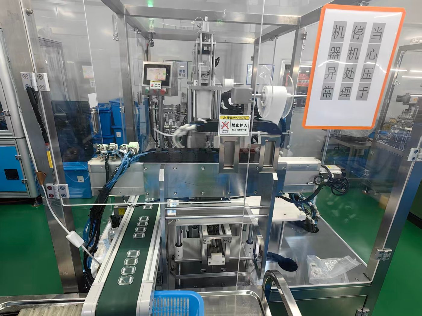 BQ Plus Medical precision filter automatic assembly equipment