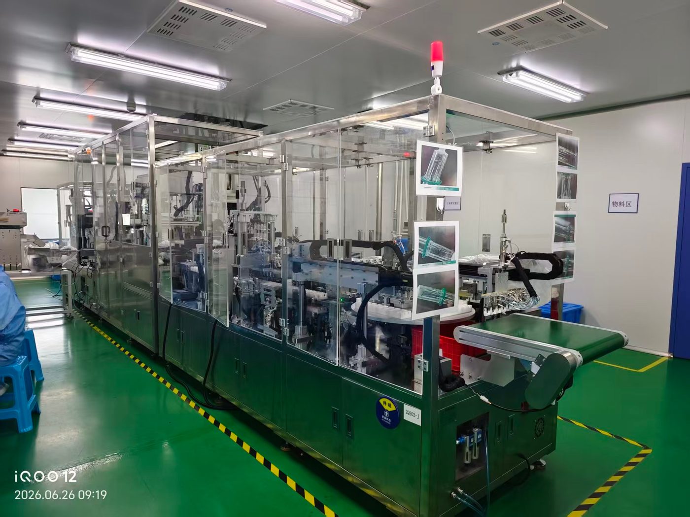 BQ Plus Medical drip chamber over-molding automatic assembly equipment