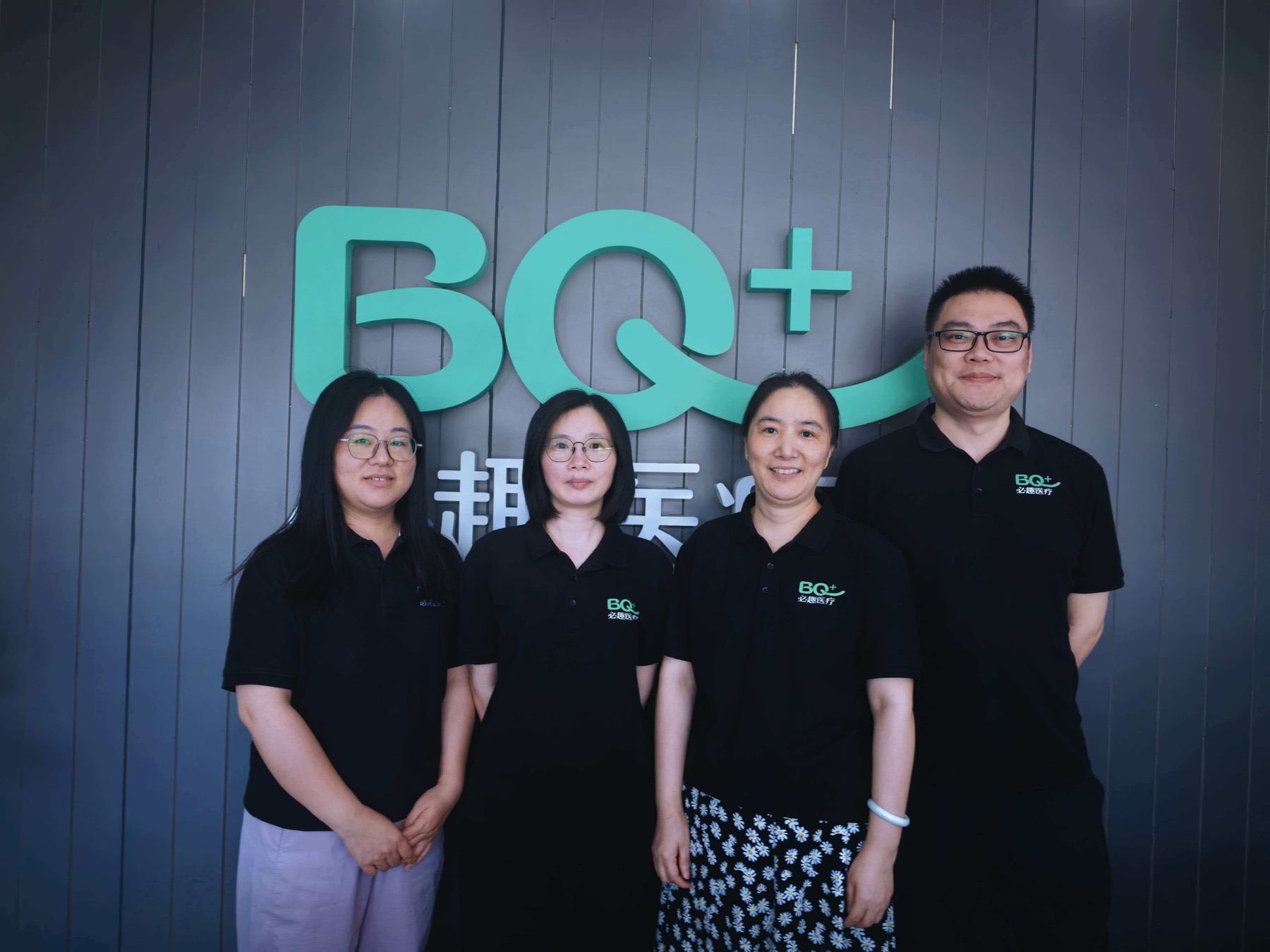 BQ Plus Medical procurement team
