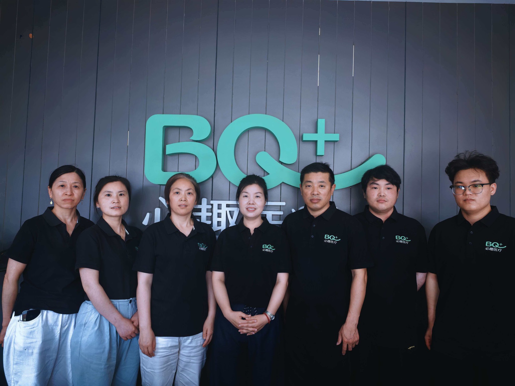 BQ Plus Medical production planning team