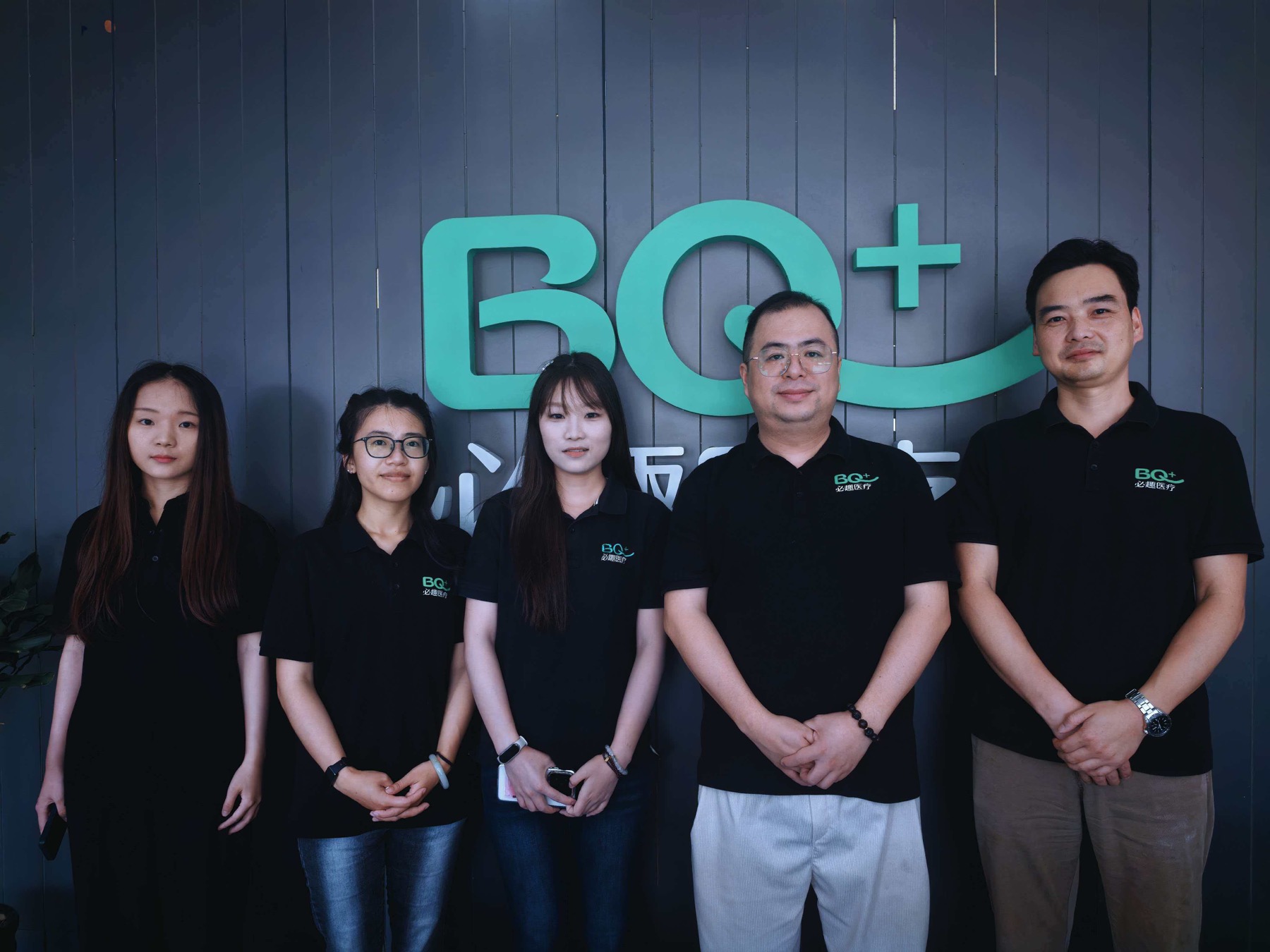 BQ Plus Medical warehouse and logistics team