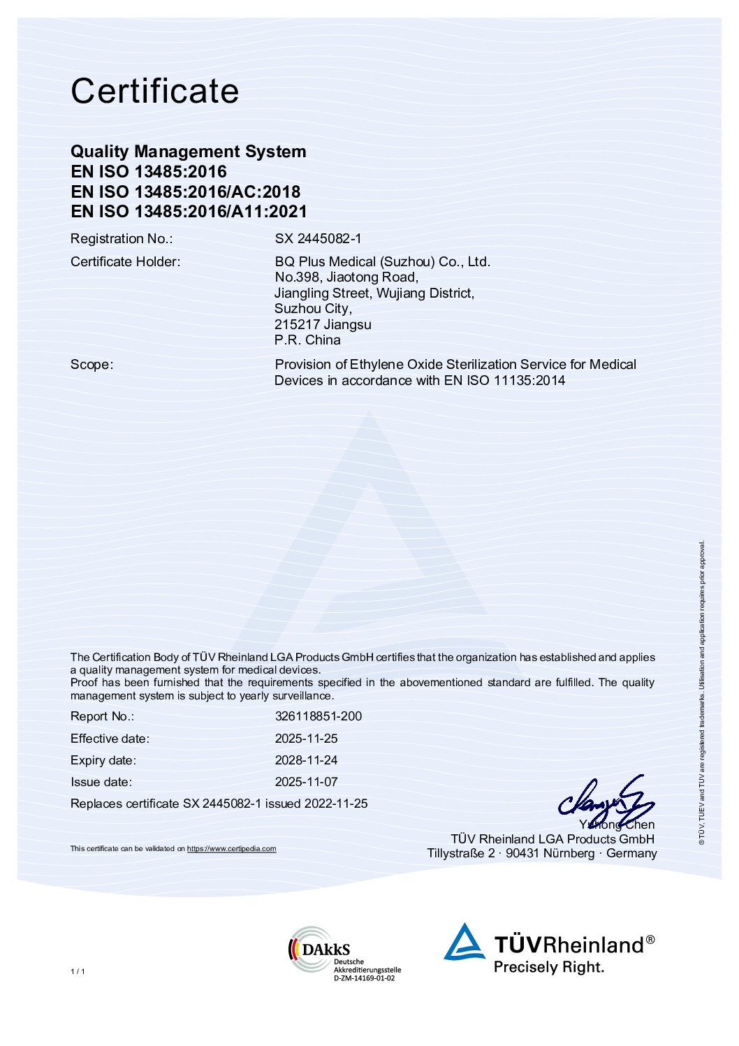 苏州必趣 EO 灭菌服务 ISO 13485 证书 SX 2445082-1