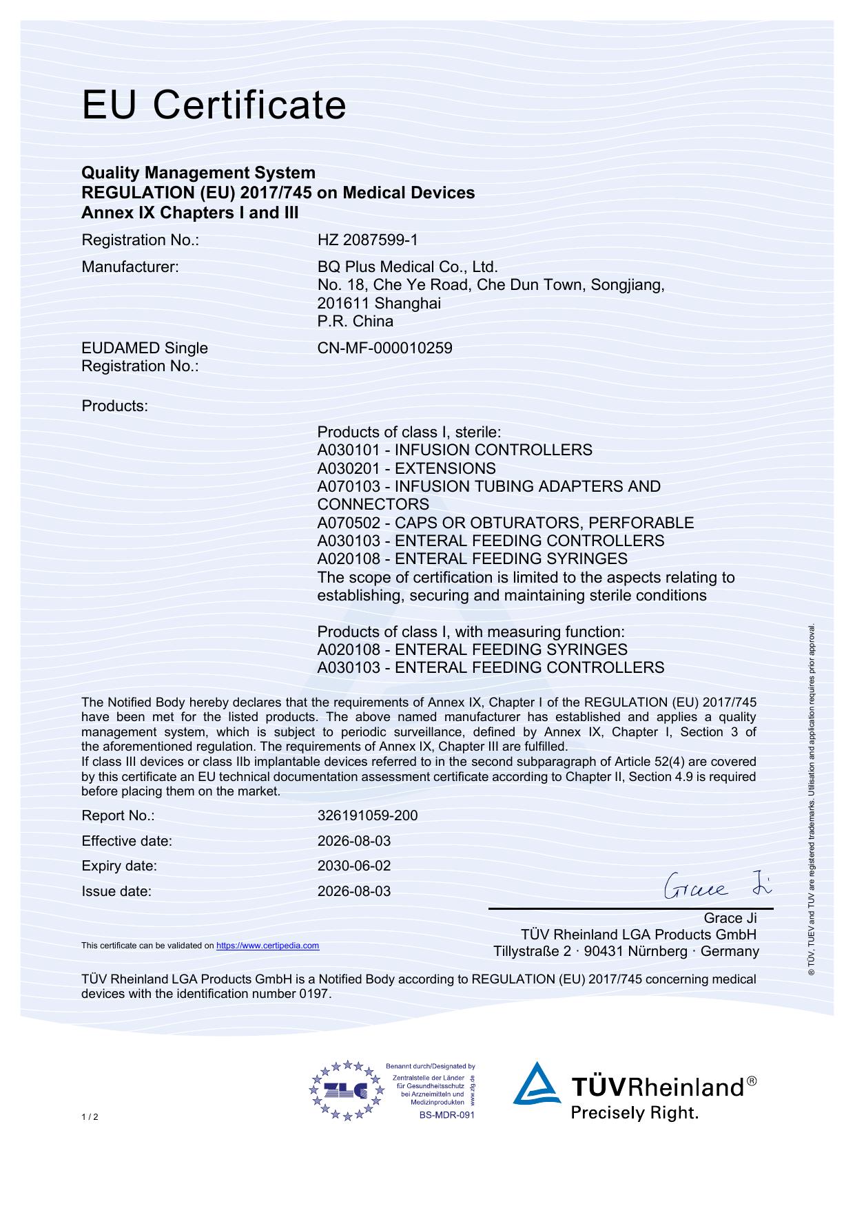 必趣医疗 EU MDR 证书 HZ 2087599-1